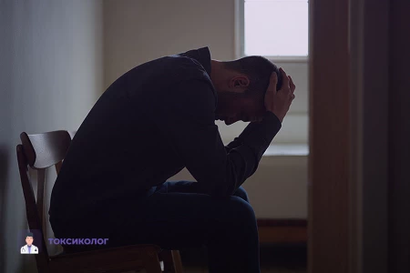 Тревога и страх при употреблении наркотиков